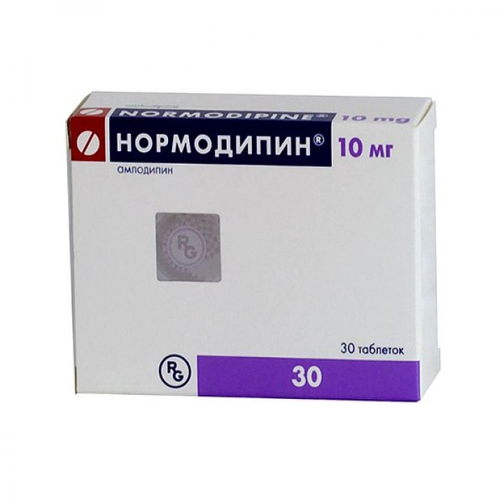 млодипин аналог - Нормодипин